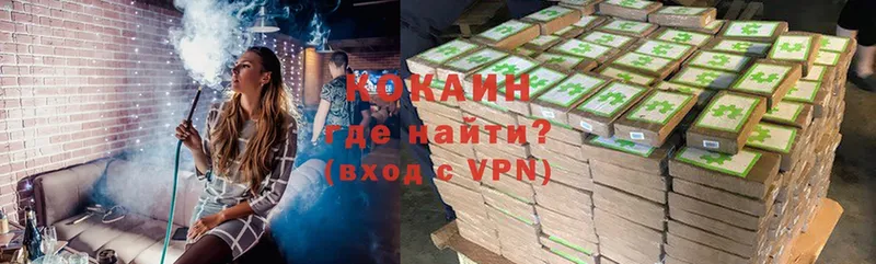 Cocaine FishScale  купить  сайты  Морозовск 