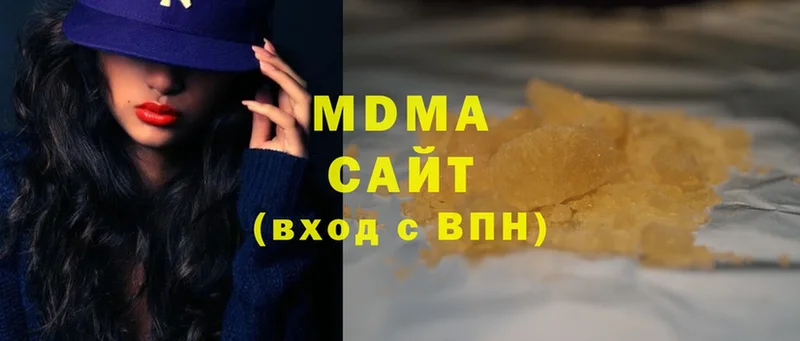 мега как войти  дарнет шоп  Морозовск  MDMA Molly 