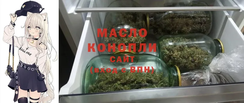 Дистиллят ТГК THC oil  Морозовск 